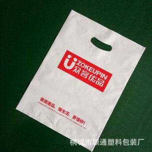塑料购物手提风琴袋定制 pe平口胶袋 服装手挽袋子定做印刷logo