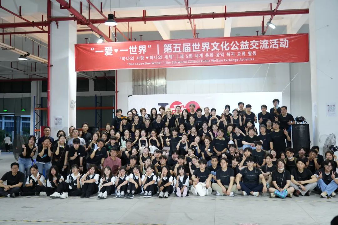 lewin乐玩显示 | 第五届世界文化公益交流活动精彩落幕